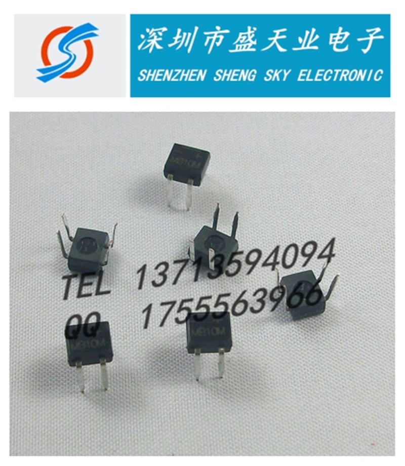 MB10M DIP4整流桥 0.5A 1000V 芯片 LED专用桥堆