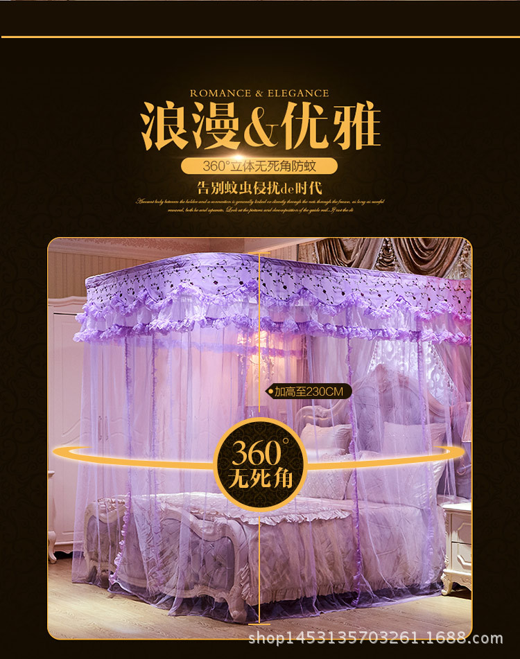 紫色印花軌道蚊帳-副本_04