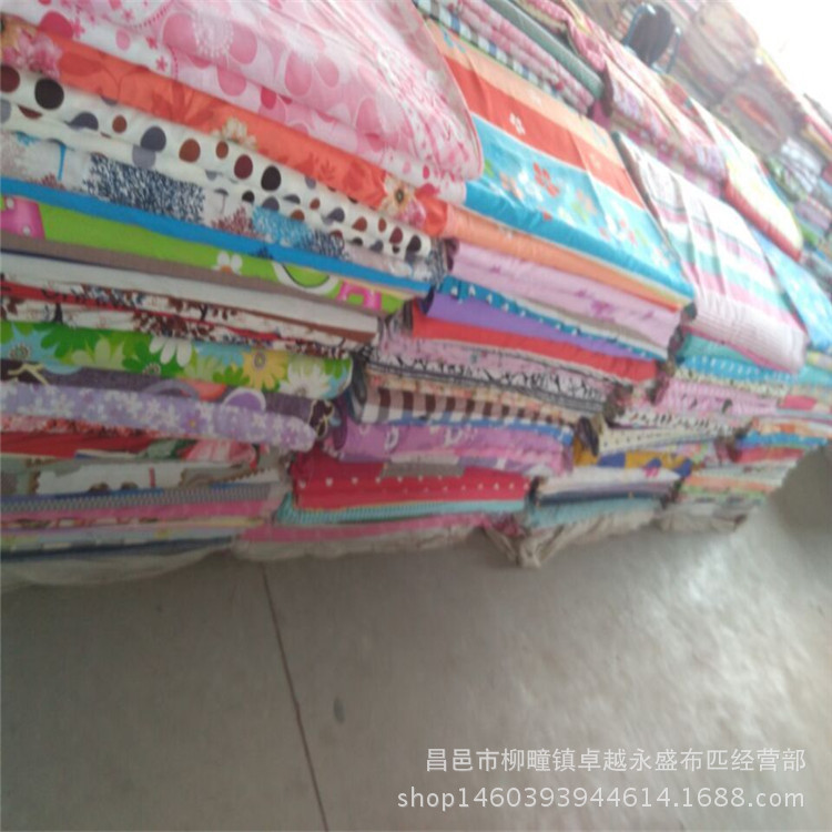 床单布 被罩布床上用品专用布料正品全棉布批发