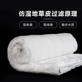 仟鱼 Аквариум очистка фильтр хлопковой рыболочный фильтр ковер Ультра -фильтр хлопок высокой плотности высокой прозрачной водой белый ватный ковер.