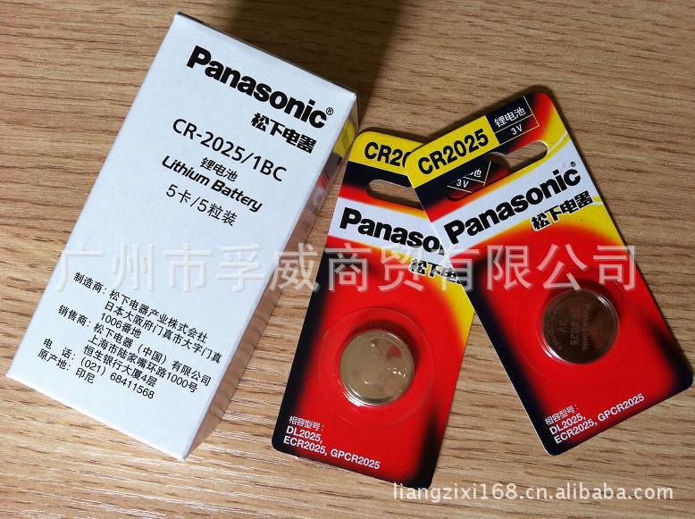 电池 Panasonic松下电池 锂离子CR2025钮扣松下电池