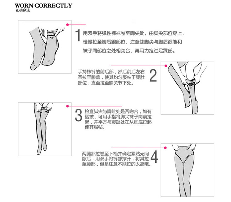 Pantalon collant - Ref 762493 Image 22