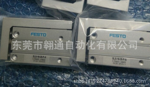销售FESTO  SLS-6-25-P-A  170489  HGR-25-A 161830大量现货