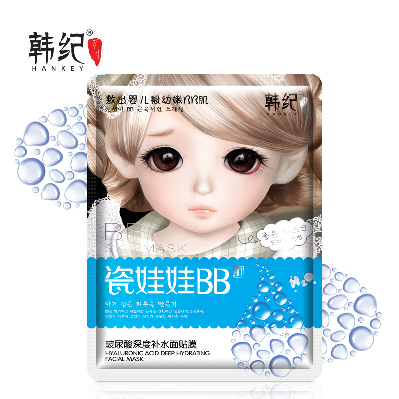 韩纪30片装面膜玻尿酸主图2