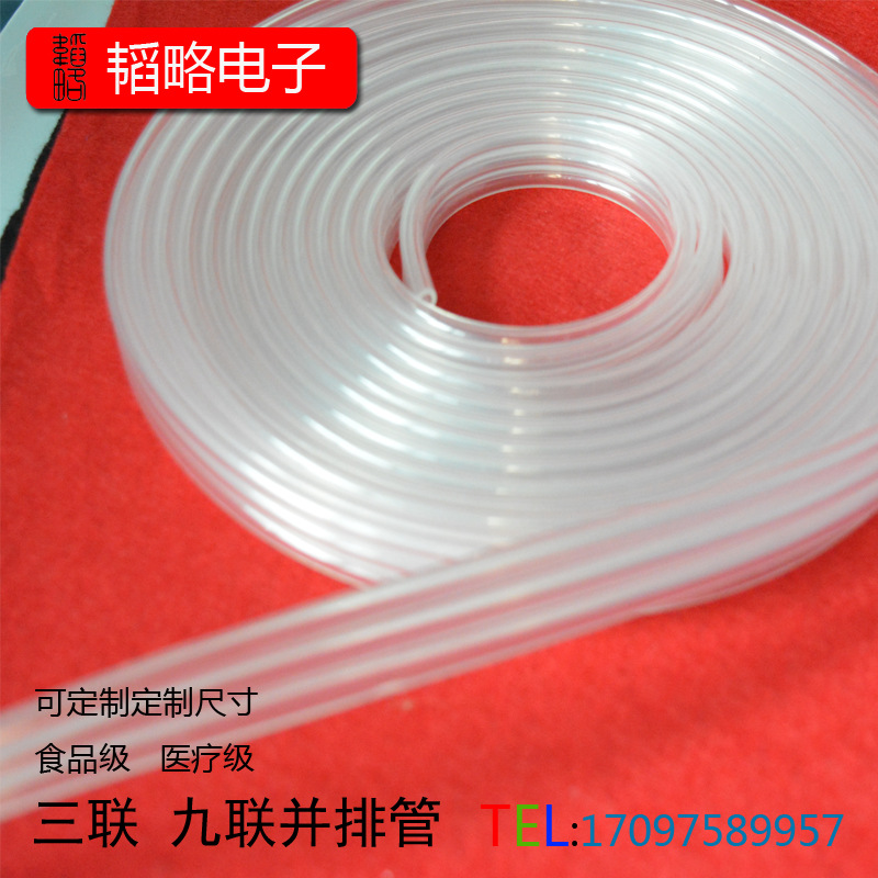 汽车pvc管 过油pvc软管 走硫酸PVC软管 油墨管 三排管