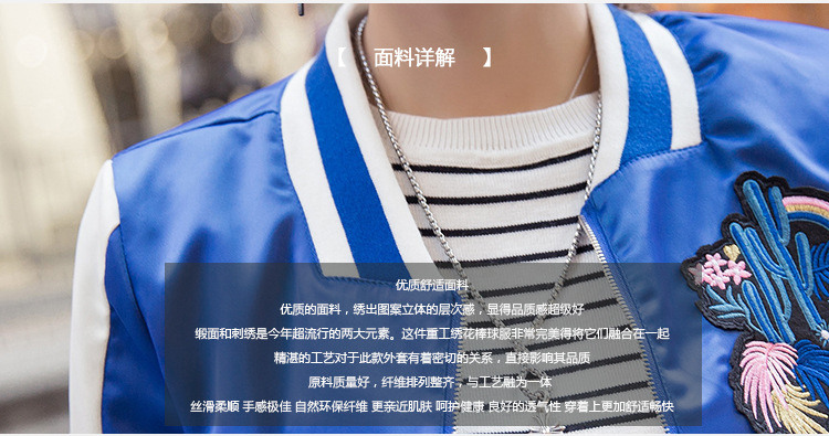 【2016秋装新款杨幂明星同款欧美大牌短款女