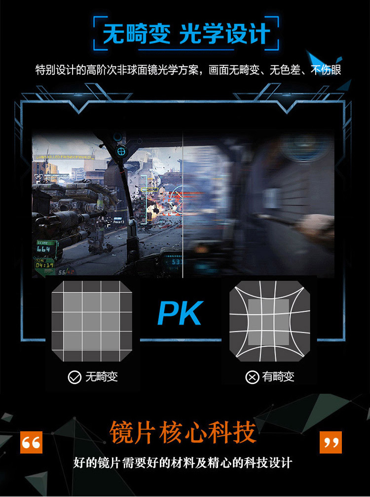 Lunettes VR ou 3D - Ref 1227421 Image 17