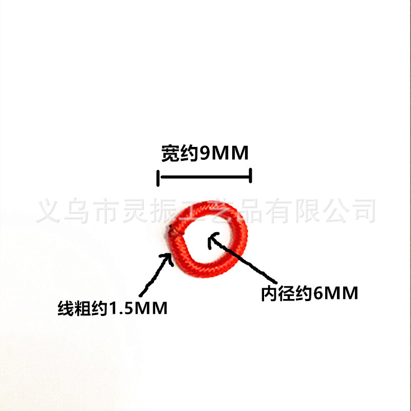 线圈 红色 尺寸图