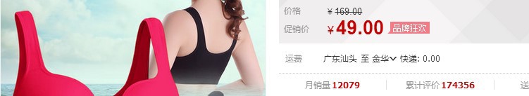 Débardeur sport pour femme - Ref 2029624 Image 7