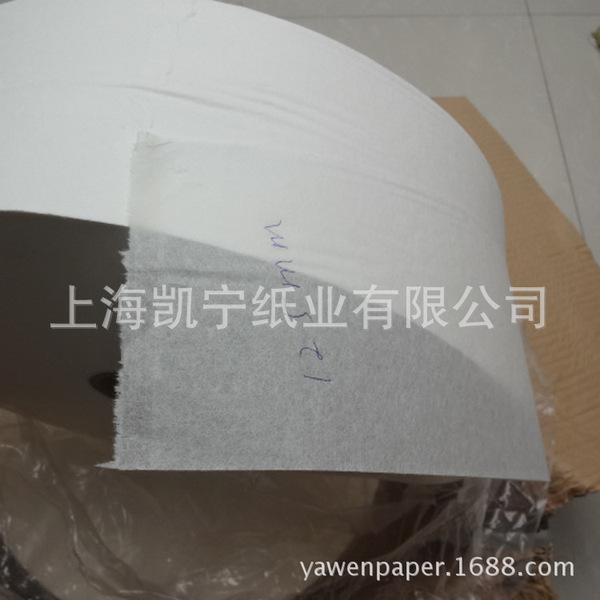 Supply of cotton paste filter paper 28-45 grams of hot sealing…