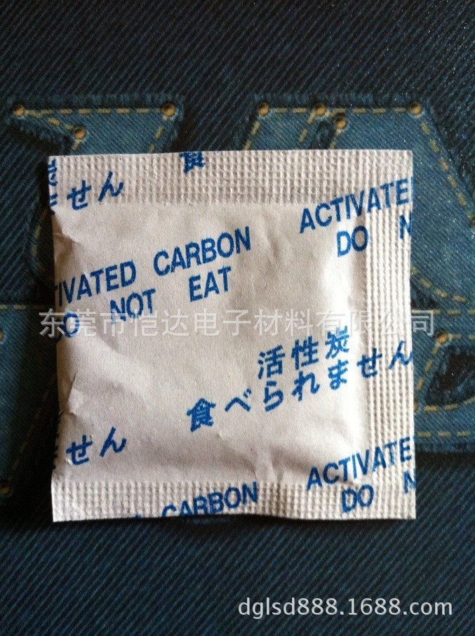 长期销售橡塑除味剂 活性炭除味剂 皮革除臭剂 奶瓶去味吸味