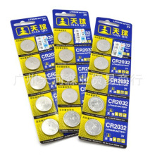 ��������늳� CR2032 �~��늳� �������늳�