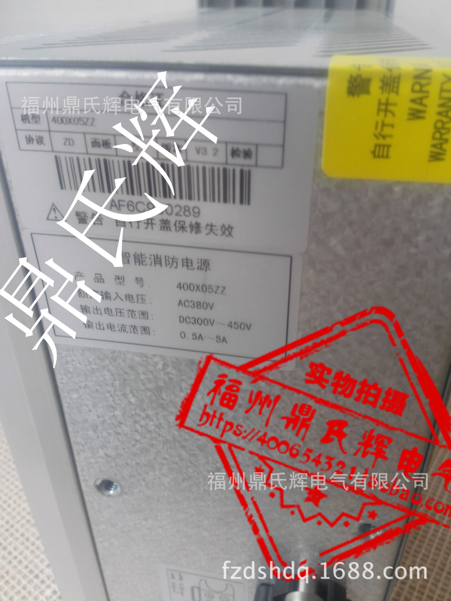 铁路，地铁应急消防电源TH400X05ZZ 专业批发，有质保