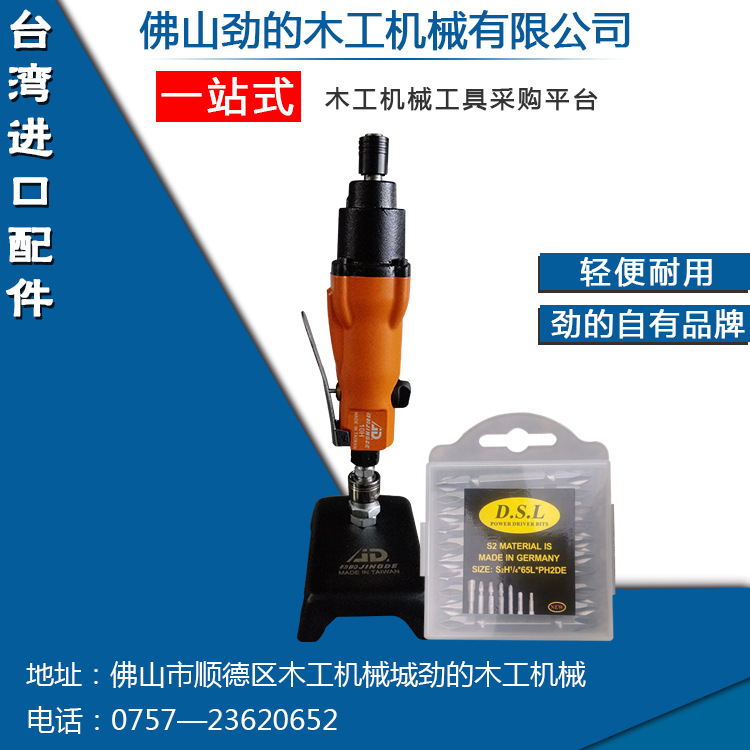 佛山厂家批发高性价比气动风批大扭力气动工具FP001