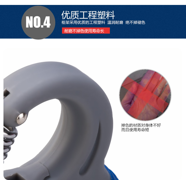 可调节握力器_08