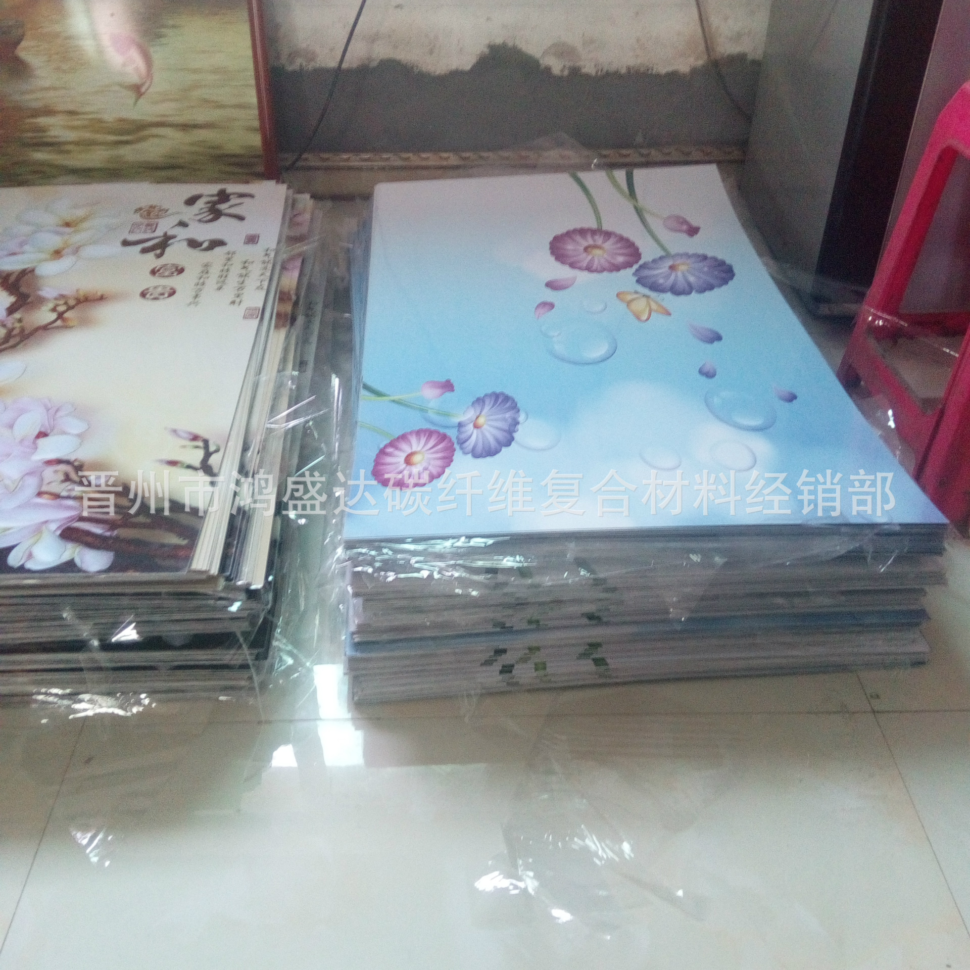 碳晶墙暖画  电暖画 墙暖 电热画 发热片 发热板 加热板 电加热板