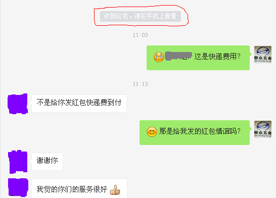 专业知识的重要性