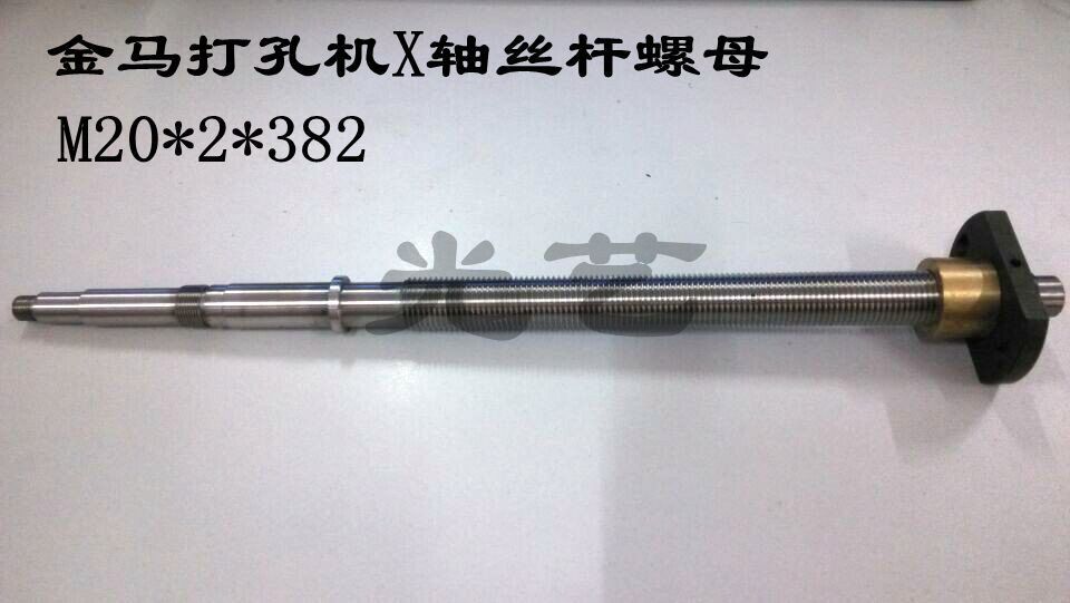 20*2*382金马打孔机X轴丝杆螺母 穿孔机X丝杆铜螺母 X轴丝杆铜套