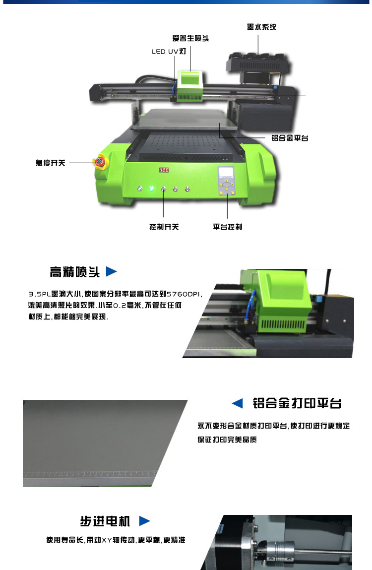 6060详情页图片_02