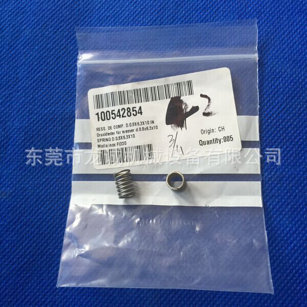 100542854夏米尔弹簧