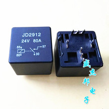 JD2912 12VDC 24VDC DC24V 40A 4Ŵ̵