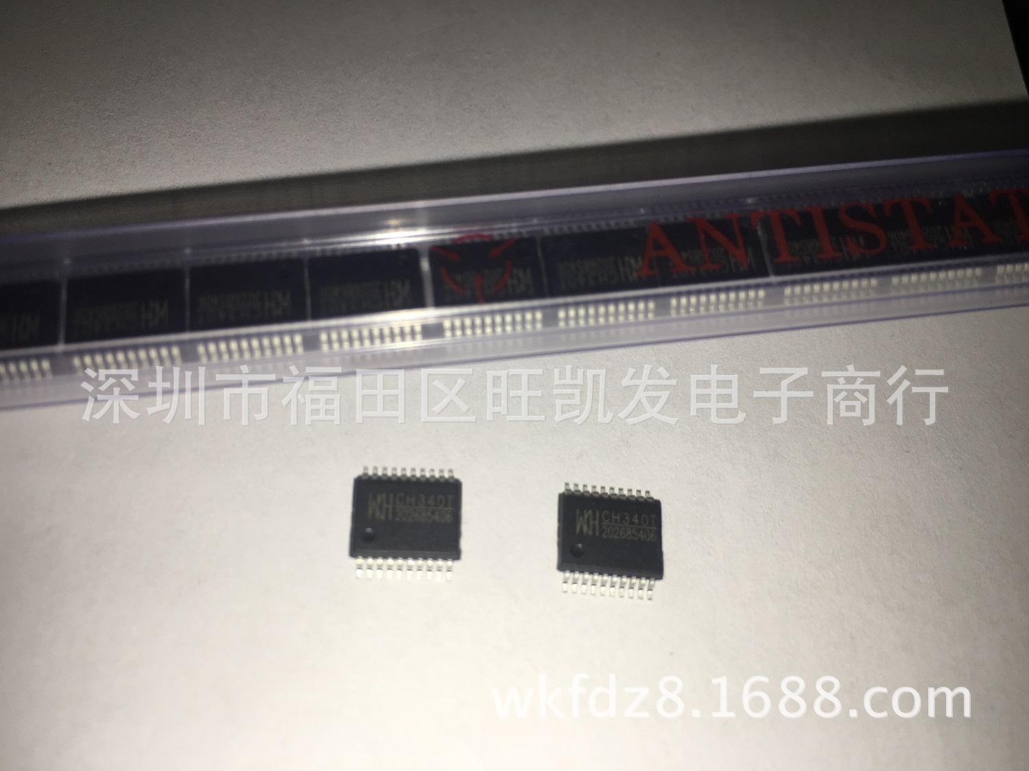 WCH品牌 CH340T USB转串口芯片 封装SS0P-20 全新原装 厂家直销
