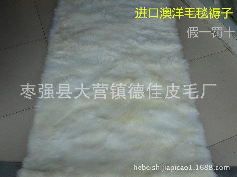 皮毛褥子皮毛壹體羊皮羊剪絨褥子羊毛料皮草床褥學生床毯床毯保暖