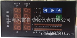 磁翻板液位计;显示仪表;其他物位仪表