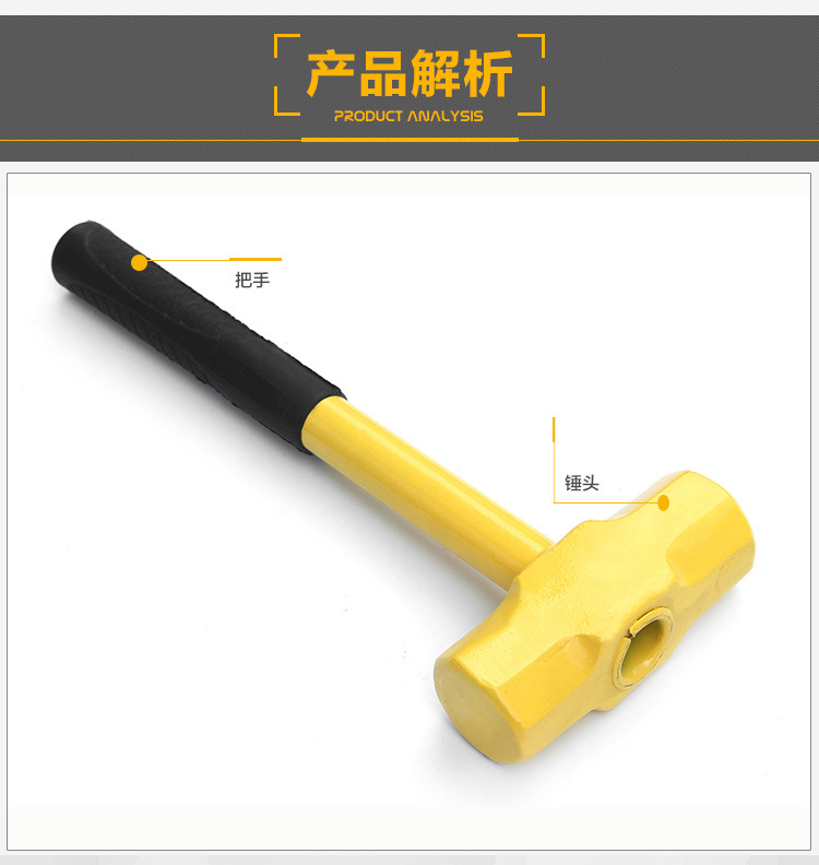 钢管柄八角锤_09