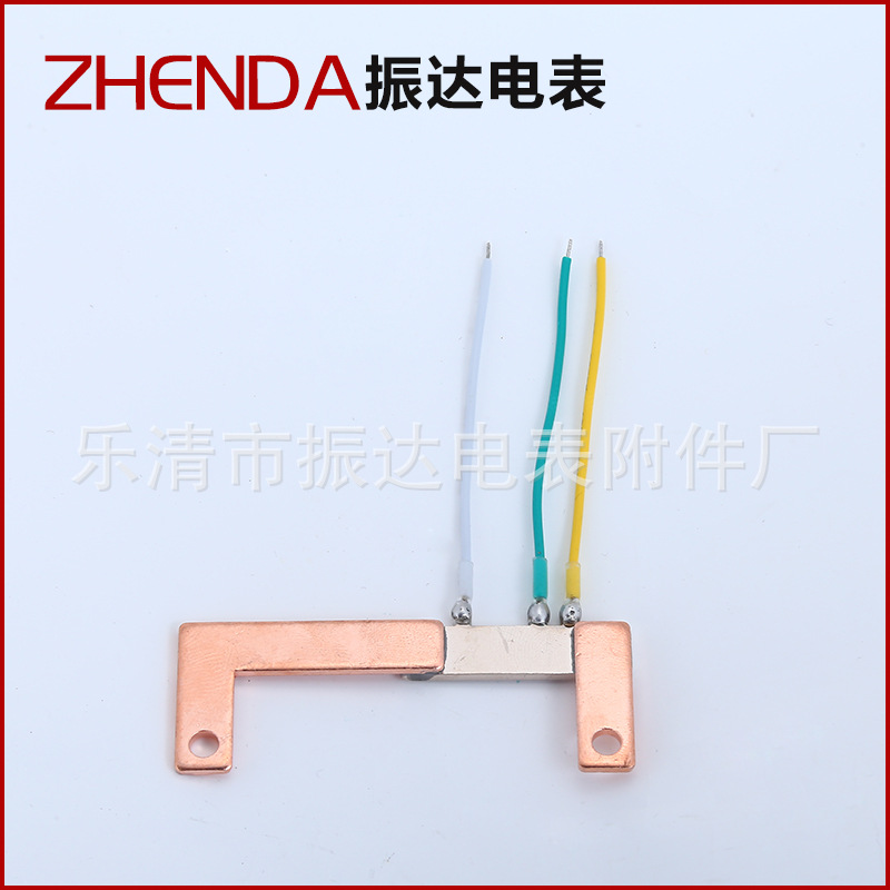 供应锰铜分流器抗工频磁场分流器 采样电阻器电表分流器量大从优