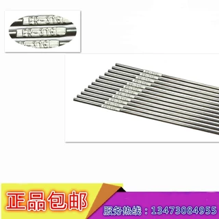 正品ER316Si不锈钢焊丝 H08Cr19Ni12Mo2Si1不锈钢焊丝 现货包邮