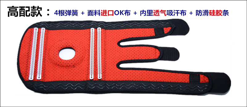 Protection sport - Ref 594917 Image 5