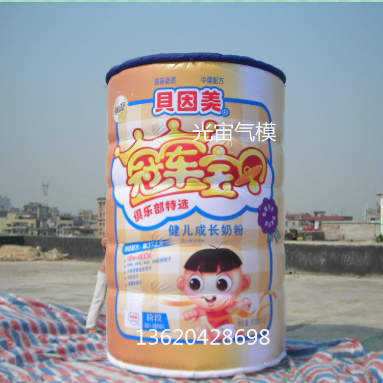 厂家批发充气广告奶粉模型开业庆典 充气卡通饮料瓶气模