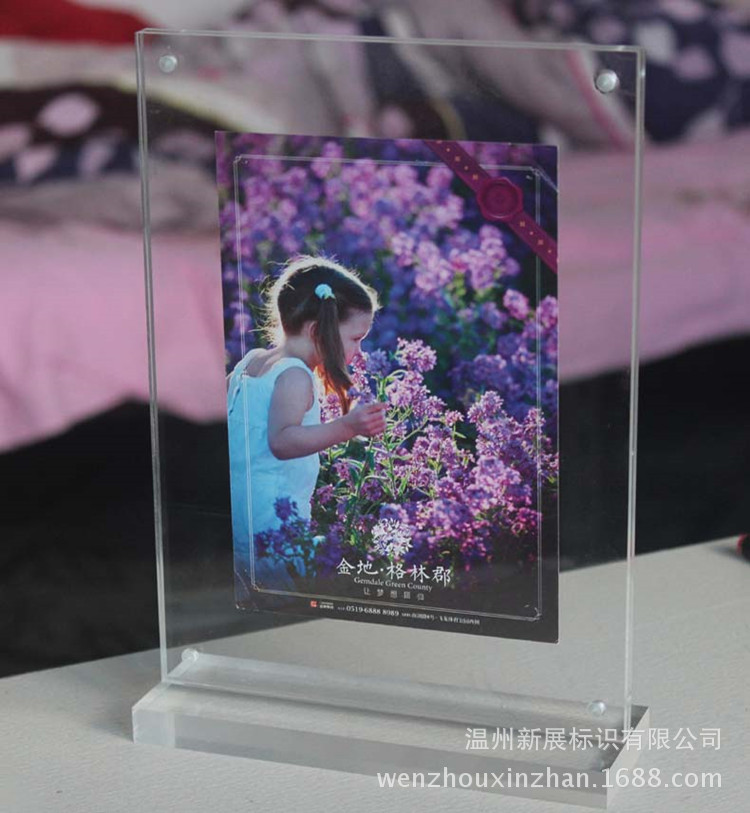 亚克力强磁台签 桌牌 A5水晶台牌台卡 双面展示牌148*210mm