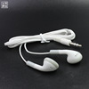 MP3MP4 accessories headphone mobile phone supporting outdoor sports low -end cheap gifts with headphones