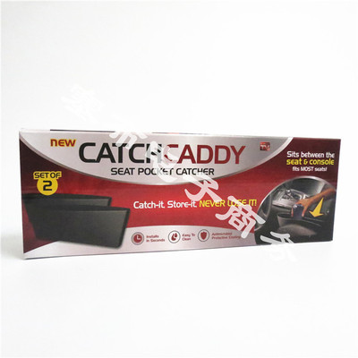 TV081汽车收纳盒 车载整理盒/杂物盒/垃圾盒 catch caddy车险赠品|ms