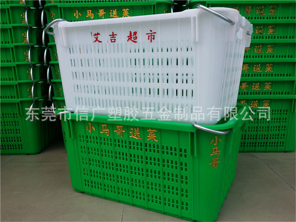 塑料蔬菜水果采摘周转运输筐配送箩胶框 带铁耳朵把手提耳弯拉梁