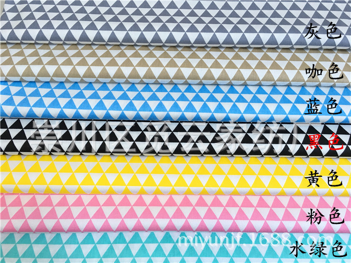 小三角形 北欧INS纯棉斜纹布料 全棉床品手工靠垫棉服里子布批发