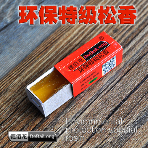 Soldering rosin solder rosin natural rosin solder enhances fluidity flux soldering
