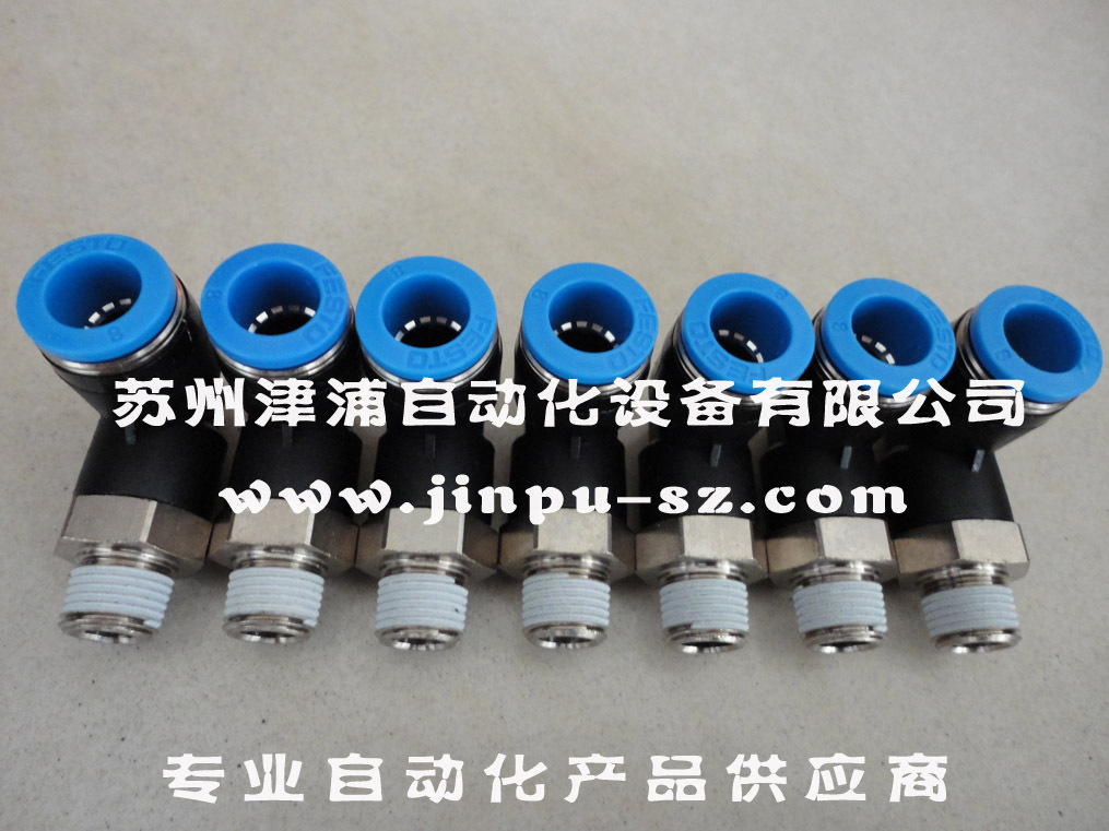 QSL-1/2-12 有-FESTO-L型直角接头 弯头153054