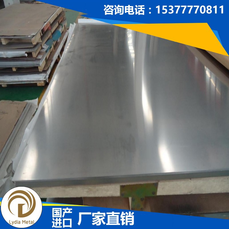 批发销售AISI440C不锈钢板光面精密薄板440C刀具不锈钢板尺寸齐全
