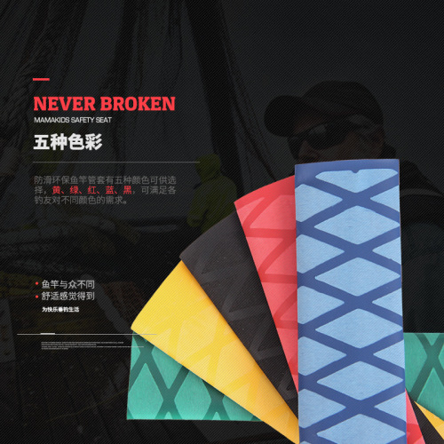 Fishing rod heat shrinkable tube fishing rod handle cover sweat-absorbent anti-slip anti-electricity cover insulated grip cover wrap with handle wrap