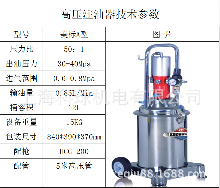 美标A型参数