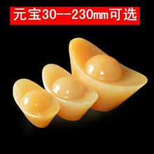 黄金玉超大元宝摆件  摆件家居饰品摆件多款尺寸任选
