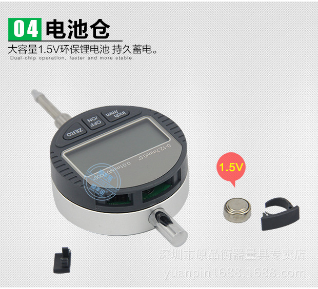 中性百分表_07