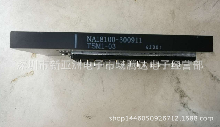 NA18100-300911、NA18100-300901    实体店经营  大量现货