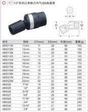 GENIUS���x����1/2&Prime;�����f����6�����L��Ͳ480011M