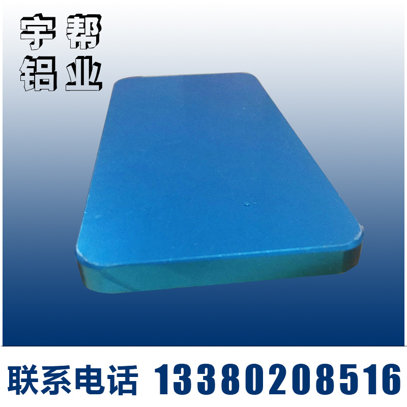 【厂家供应 】加厚电子工业铝型材充电宝外壳铝合金型 锂电池外壳