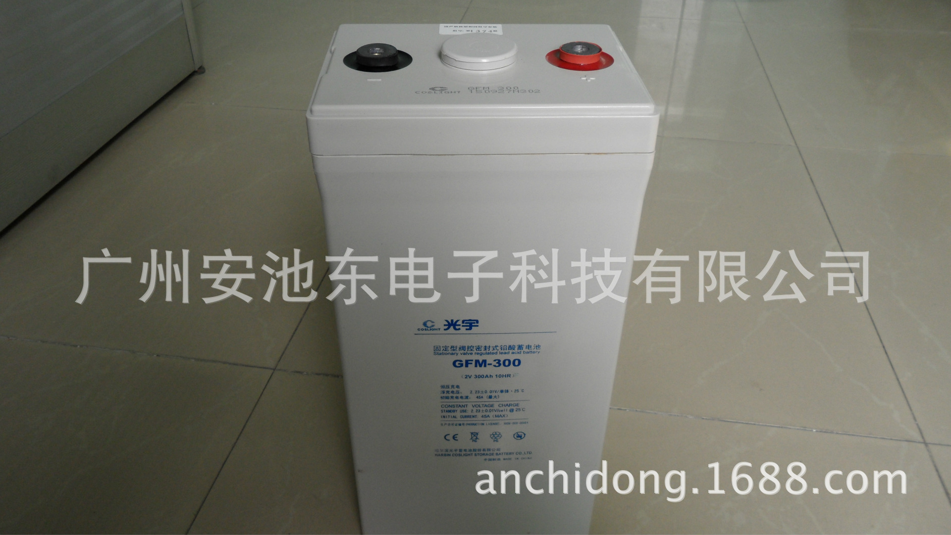 哈尔滨 光宇蓄电池  全新正品COLIGHT  GFM1000 2V 1000AH