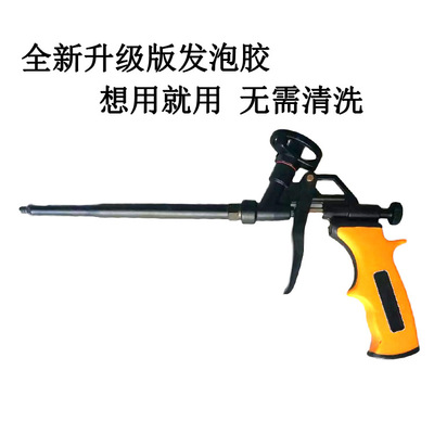 批发发泡枪 聚氨酯泡沫专用枪 填缝工具 免清洗发泡胶枪发泡剂枪|ru
